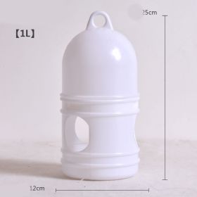 Pigeon drinking bottle (Option: White-1L)