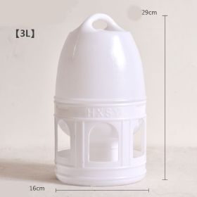 Pigeon drinking bottle (Option: White-3L)